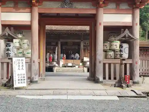 日吉大社の山門