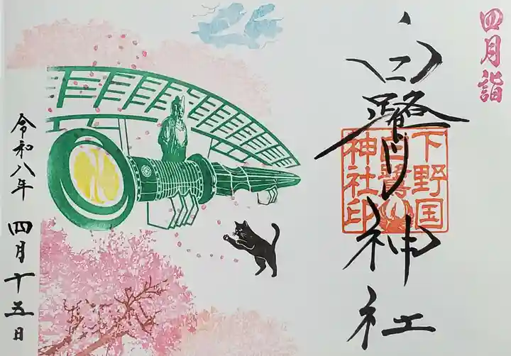 白鷺神社(栃木県)