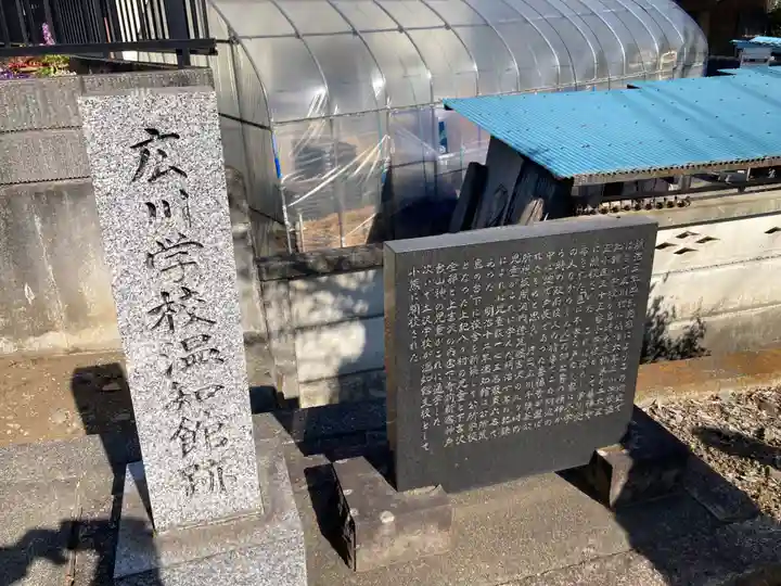 善福寺(神奈川県)