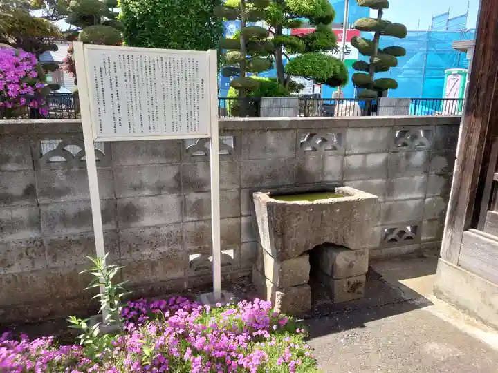 塩竈神社(埼玉県)