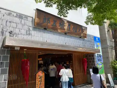 善光寺(長野県)