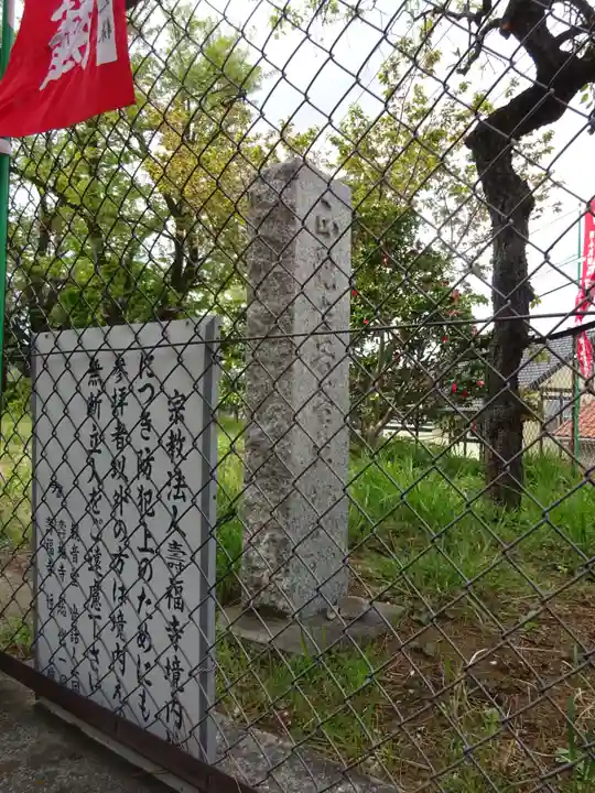 寿福寺のその他建物