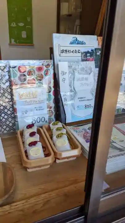 常楽寺の授与品その他