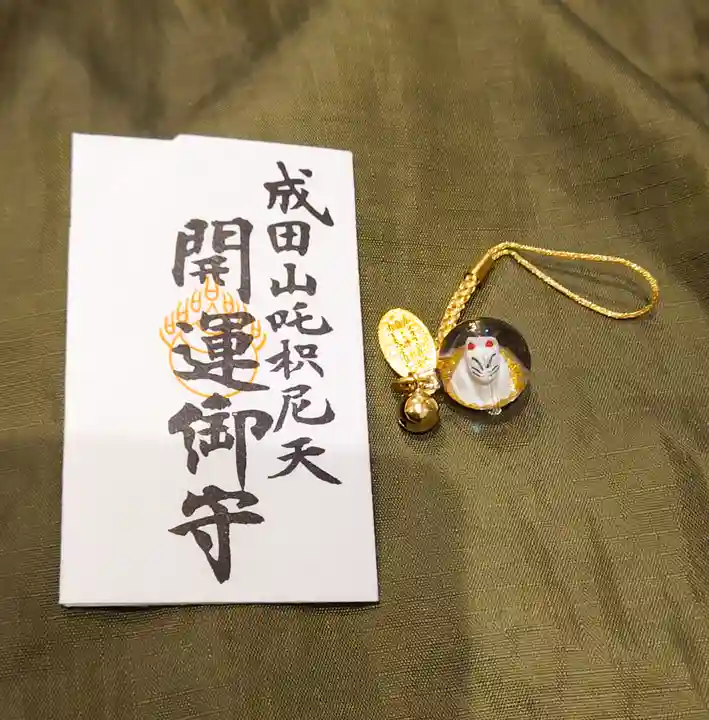 成田山深川不動堂(新勝寺東京別院)(東京都)