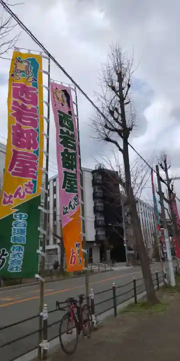 港住吉神社(住吉大社境外末社)の周辺