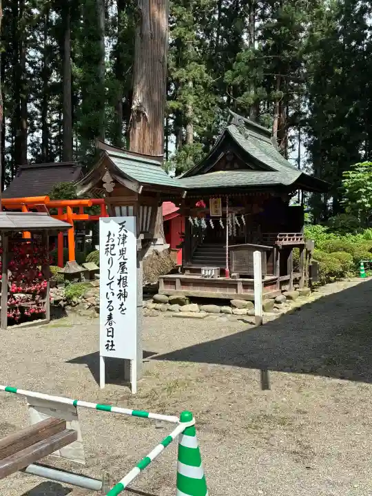 櫛引八幡宮(青森県)