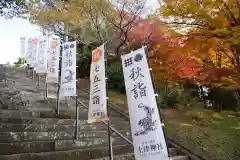 土津神社｜こどもと出世の神さまの建物その他