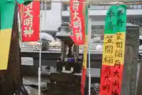 阿邪訶根神社の末社・摂社