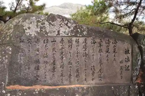 千光寺(広島県)