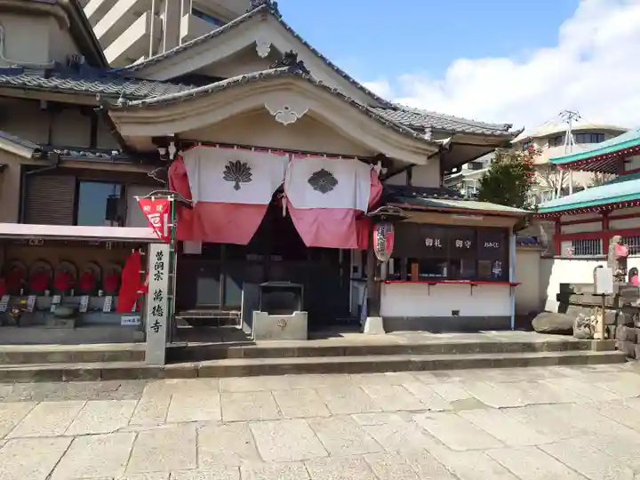 萬徳寺の御朱印