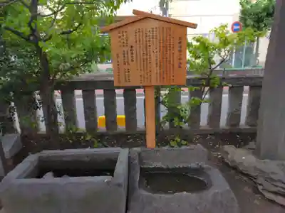 お三の宮日枝神社(神奈川県)