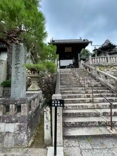 柳谷観音　楊谷寺(京都府)