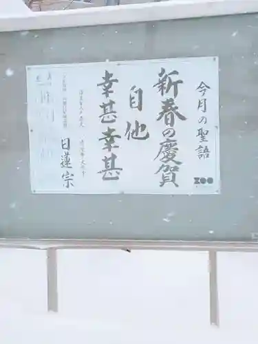 本龍寺のその他建物