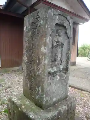 弘経寺(茨城県)