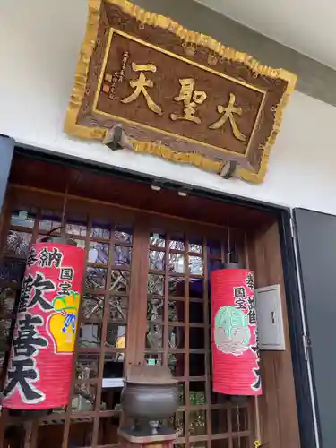 宝戒寺(神奈川県)