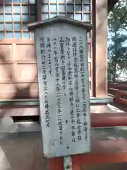 八幡宮(神奈川県)