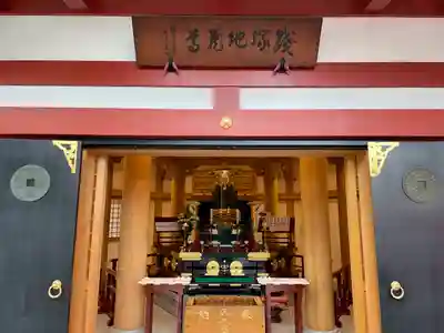 銭塚地蔵堂(東京都)