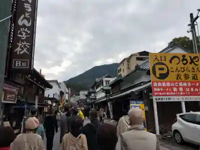 金刀比羅宮(香川県)
