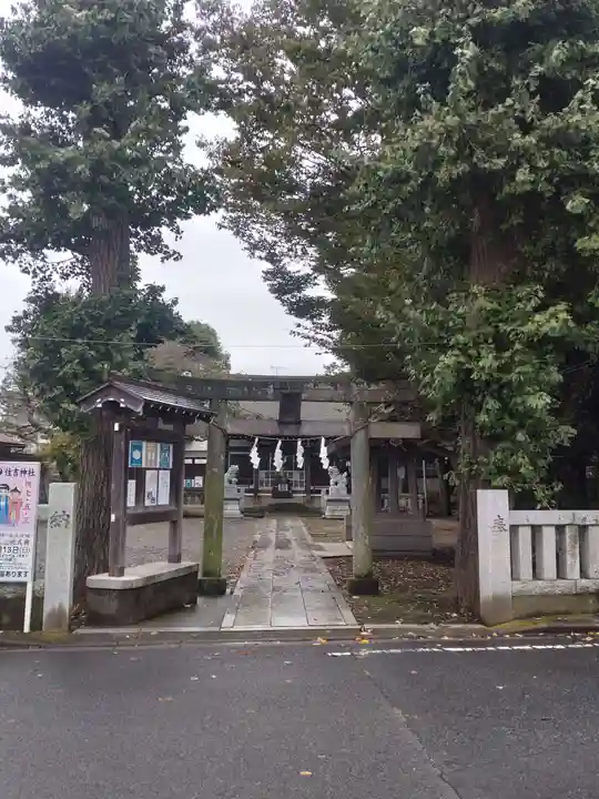 森野住吉神社(東京都)