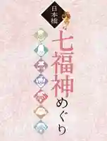 小網神社(東京都)