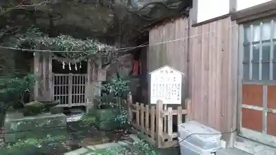 須佐神社のその他建物