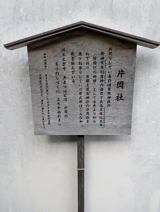 賀茂神社(兵庫県)