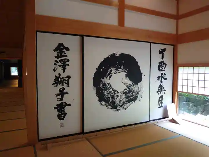 龍雲寺(静岡県)