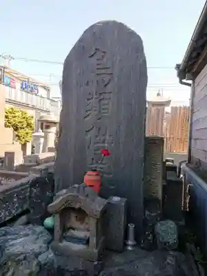 妙安寺のその他建物