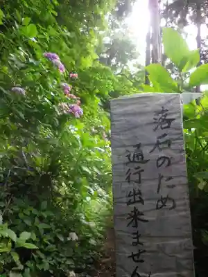 御霊神社のその他建物