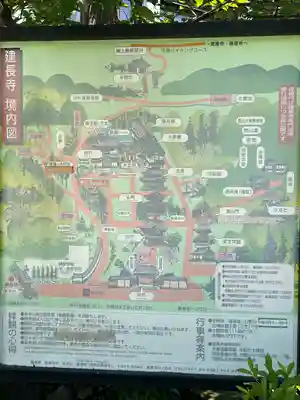 建長寺(神奈川県)