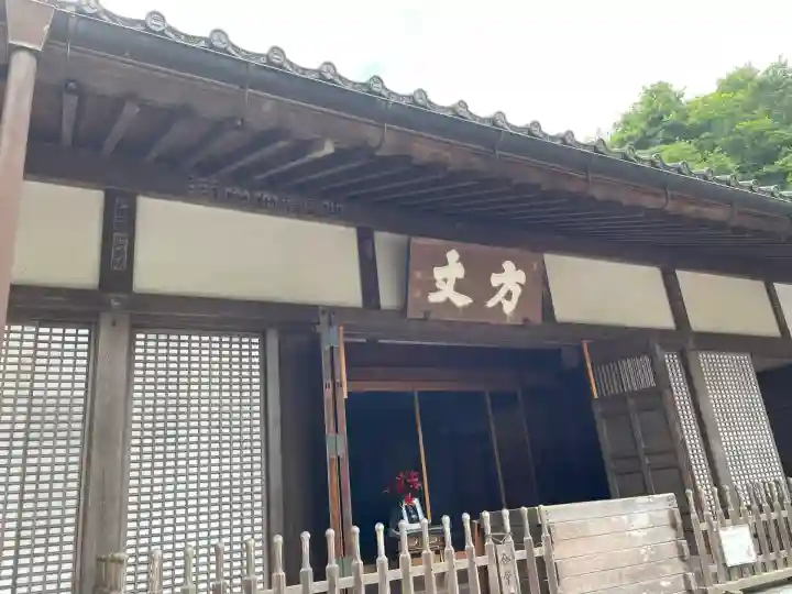 明月院(神奈川県)