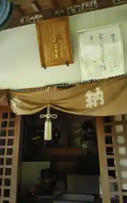 中ノ河内虚空蔵堂の本殿・本堂