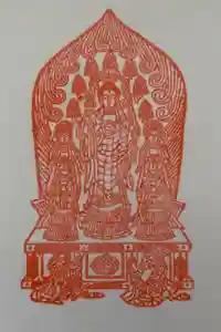 善光寺の御朱印