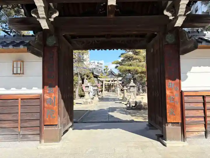 金剛院(兵庫県)