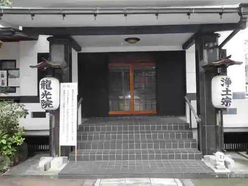 龍光院のその他建物