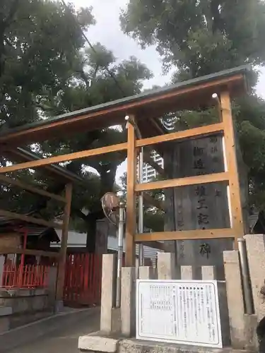 鶴見神社のその他建物