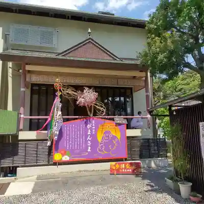 菊名神社のその他建物