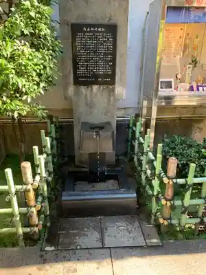 烏森神社の手水舎
