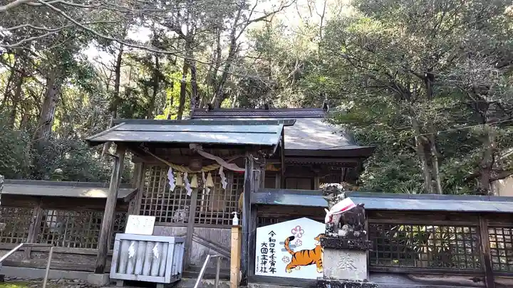 大國主神社(和歌山県)