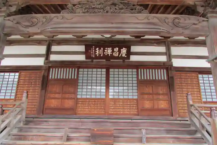 慶昌院の本殿・本堂