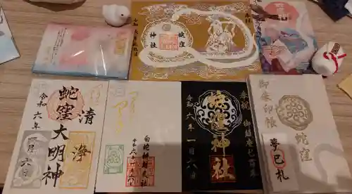 蛇窪神社(東京都)