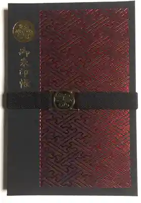 御朱印帳