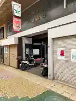 観智坊(大阪府)