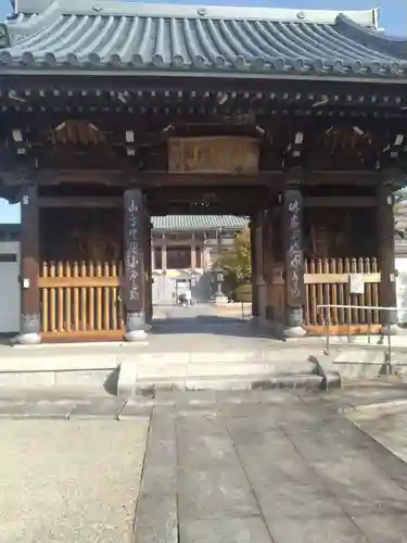 林香院(宮城県)