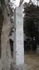 稲荷神社の建物その他