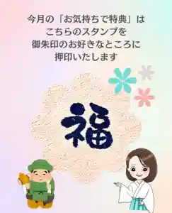 鹿島台神社(宮城県) 2024年06月01日(土)〜(2024年06月09日(日) 10時35分04秒投稿)