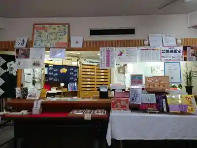 菊名神社の授与品その他