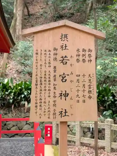 枚岡神社の{uncategorized: "未分類", other: "その他", undefined: "問題あり", building: "その他建物", grave: "お墓", sacred_gate: "鳥居", guardian: "狛犬", statue: "像", buddha: "仏像", history: "歴史", nature: "自然", garden: "庭園", animal: "動物", pagoda: "塔", temizu: "手水舎", mountain_gate: "山門・神門", sanctuary: "本殿・本堂", subordinate: "末社・摂社", art: "芸術", scenery: "景色", jizo: "地蔵", ema: "絵馬", goshuin: "御朱印", omikuji: "おみくじ", items: "授与品その他", amulet: "お守り", goshuincho: "御朱印帳", eats: "食事", festival: "お祭り", votive_dance: "神楽", shichigosan: "七五三参", wedding: "結婚式", experience: "体験その他", initially: "初詣", around: "周辺", anti_infection: "感染症対策"}