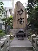 回向院のその他建物
