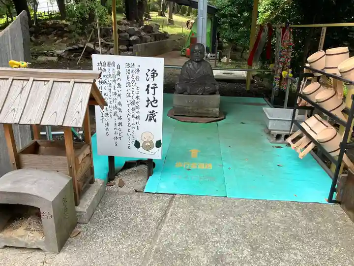 福徳院の地蔵